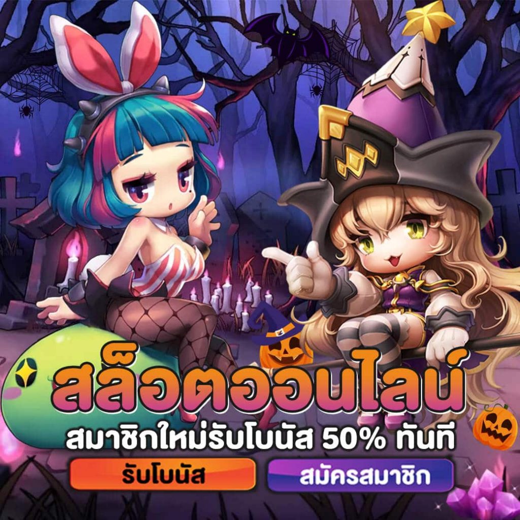 pussy888-หน้าปก-mobile