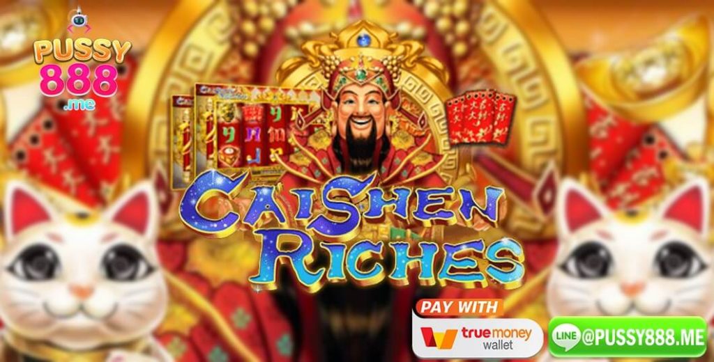 รีวิวเกมสล็อต-Caishen-Riches