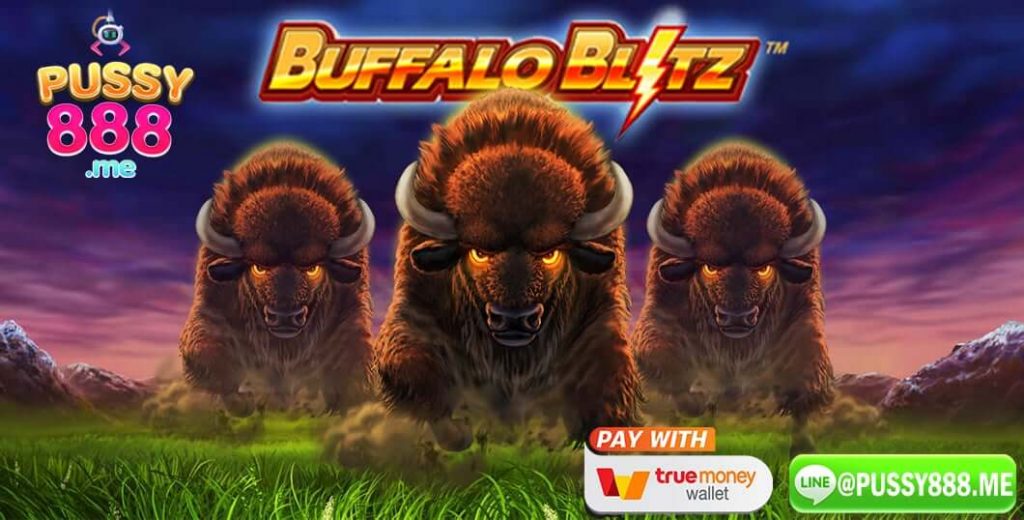 รีวิวเกมสล็อต-Buffalo-Blitz