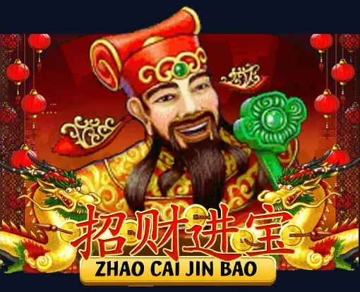 ธีมเกมสล็อต zhao cai jin bao