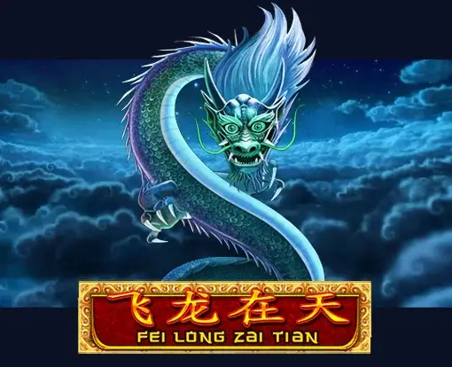 ธีมเกมสล็อต Fei Long Zai Tian