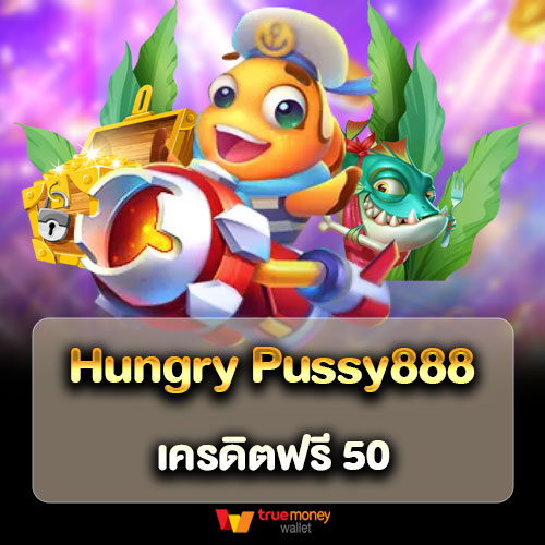 Hungry Pussy888 สูตรสล็อตออนไลน์ดีอย่างไร